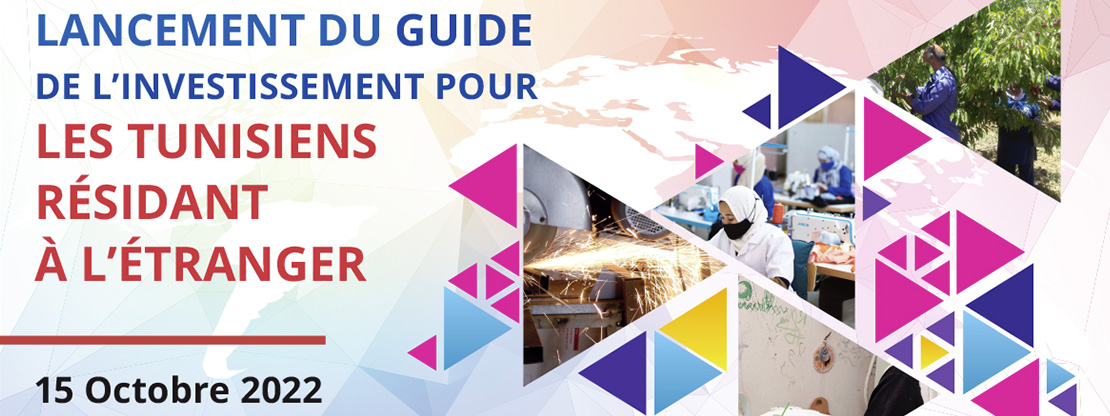 Evènement de lancement du « GUIDE DE L’INVESTISSEMENT POUR LES TUNISIENS RÉSIDANT À L’ÉTRANGER » à Milan, samedi 15 octobre 2022