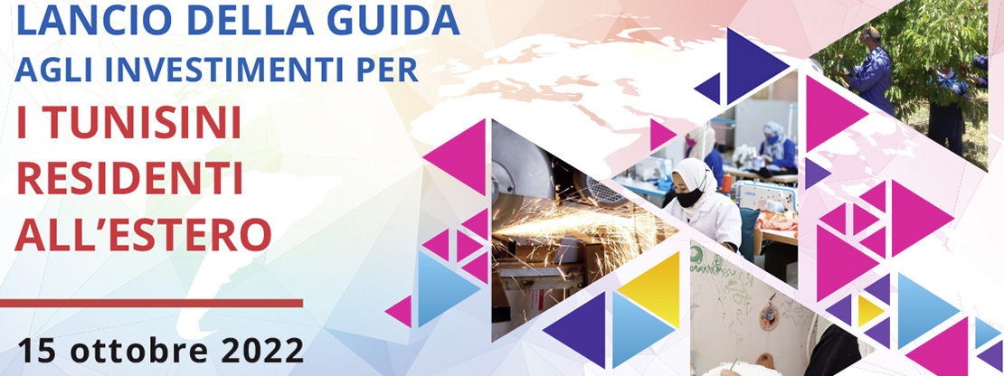 Evento di lancio della 