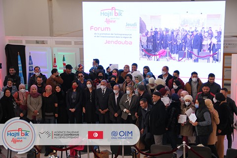 Jendouba accueille la troisième édition du Forum de la Promotion de l’Entrepreneuriat et de l’Investissement des Tunisiens Résidents à l’Étranger