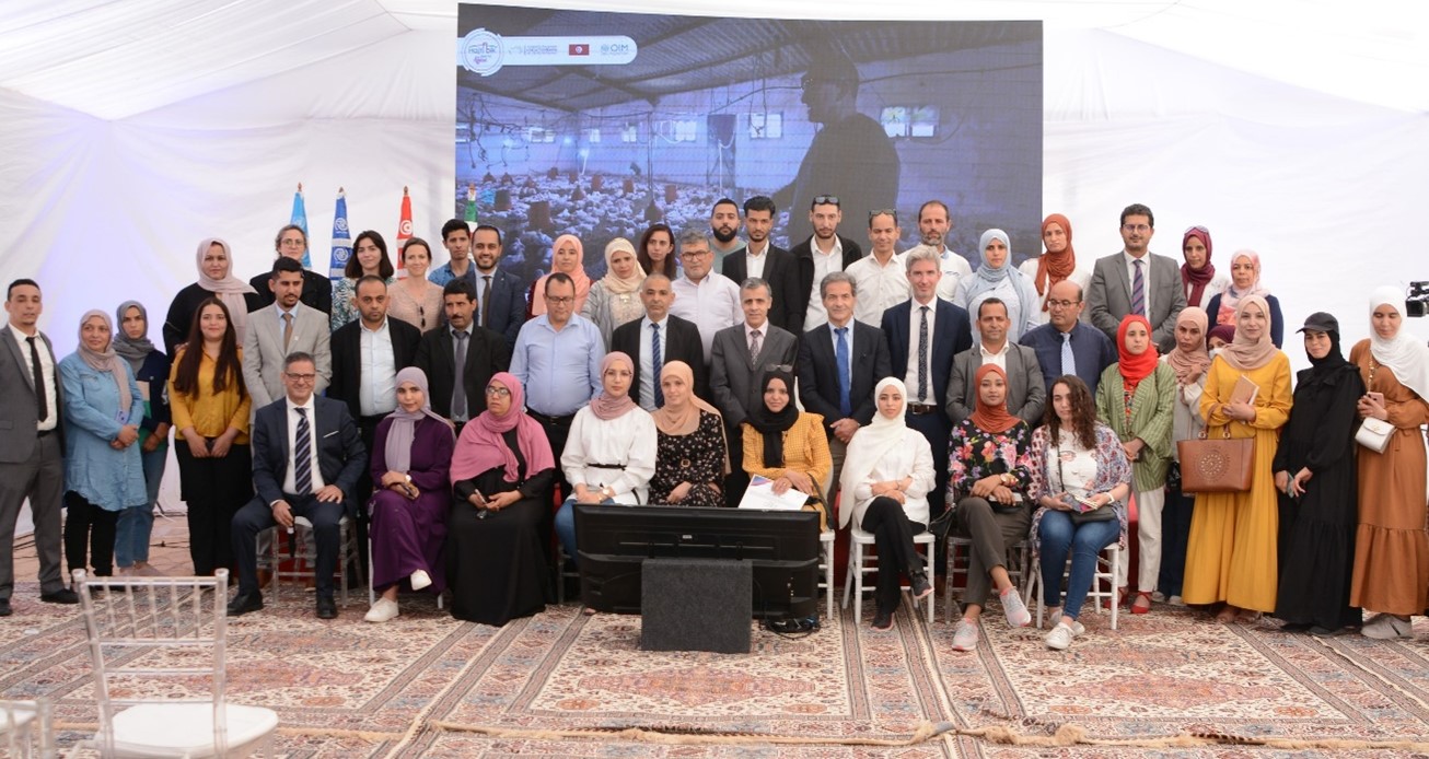 Quatrième édition du « Forum de la Promotion de L’Entrepreneuriat et de l’Investissement des Tunisiens Résidents à l’Étranger » dans la région de Tataouine